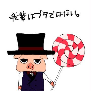 Henwen