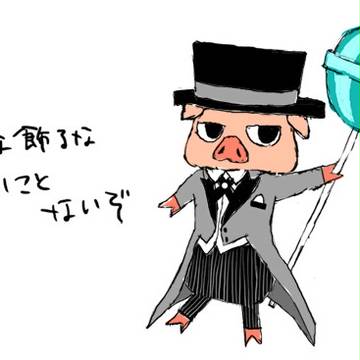 Henwen