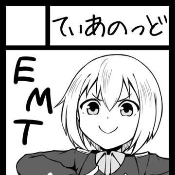C87カット