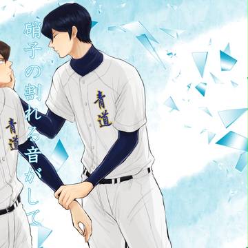 8/24インテ　新刊サンプル