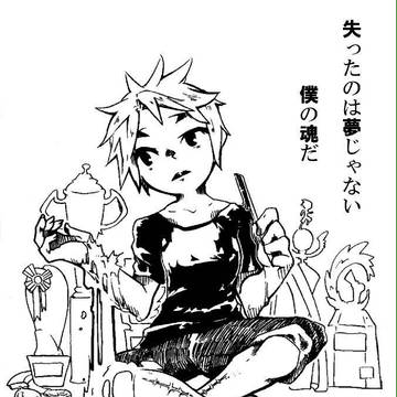 ある運動部エースの悲劇