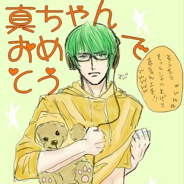 黒バスついろぐ（腐要素有）