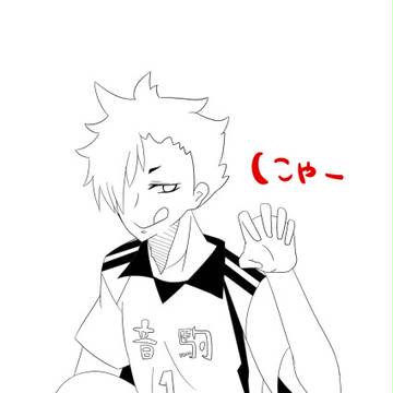 ハイキュー　
