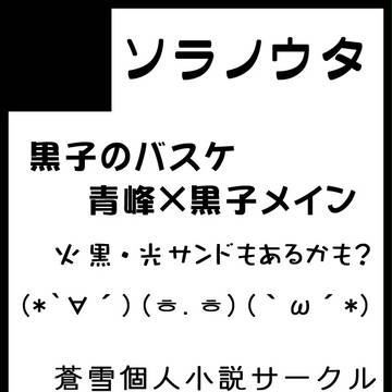 【サークルカット】8/24インテックス大阪6号館Aゾーンホ40a