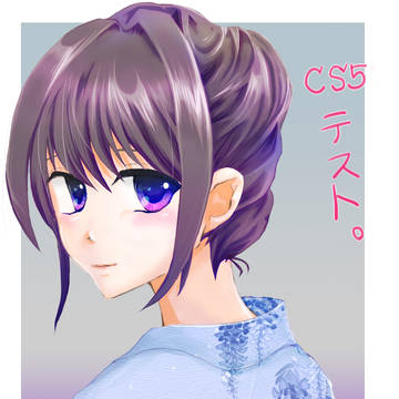 CS５テスト　