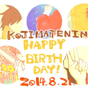 コジマ店員さん誕生日おめでとうございます!