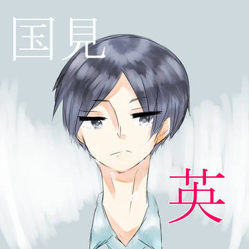 泣いてるの?