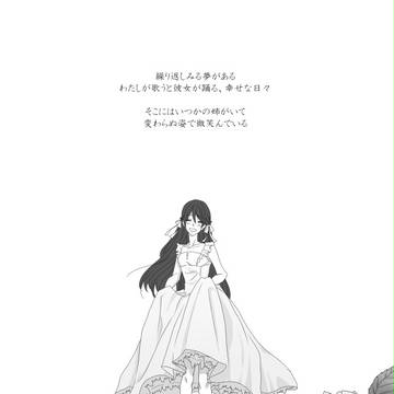 【picdia】REVE【交流】