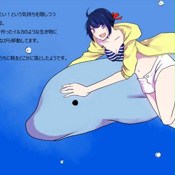 【Pグレ】水無月夏樹補足【水円】
