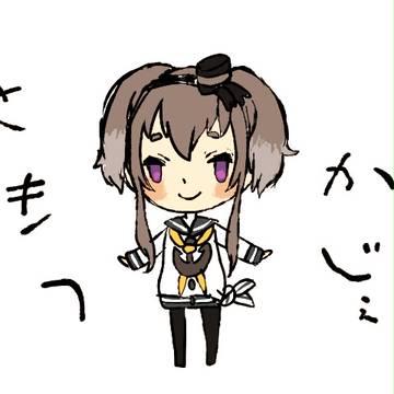 陽炎型詰め