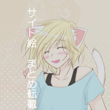 【黒ファイ　まとめ】＆夏インテについて