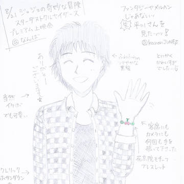 ファンタジーやメルヘンじゃあないッ!