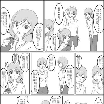可哀想な真姫ちゃん