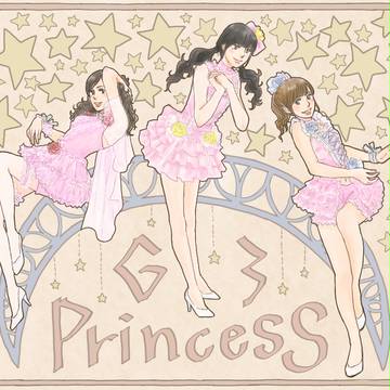 G3プリンセス