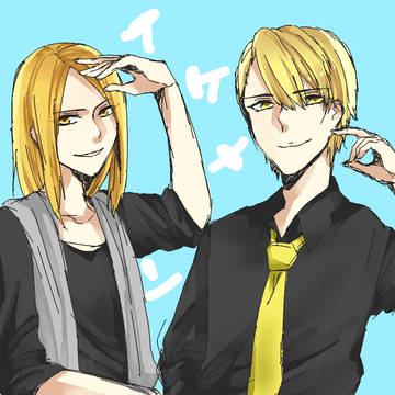 イケメン組