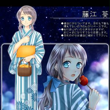【月鐘】藤江　葵【月舟祭り】