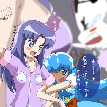 淫獣を泣かすプリキュア