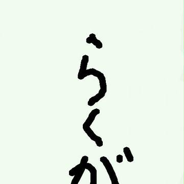 水・光・影を想像していたら・・・・