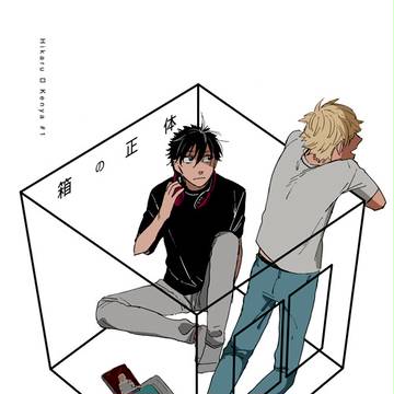光謙新刊サンプル/お品書き