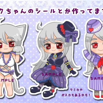 ボーパラ９でます！