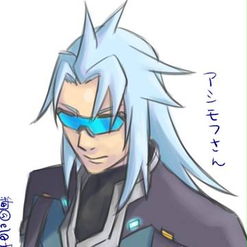 アシモフさん10枚