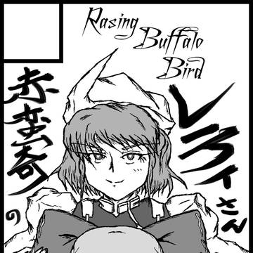 サークルカット