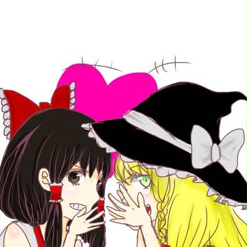 君にはないしょ