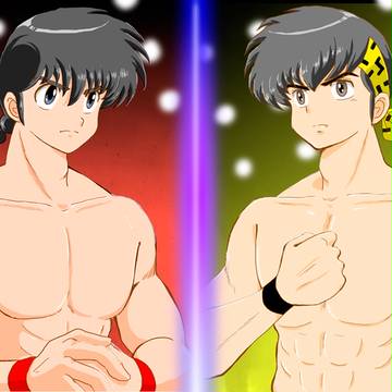 乱馬 VS 良牙