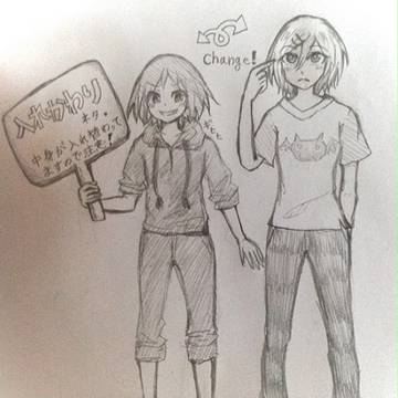 入れ替わりネタ