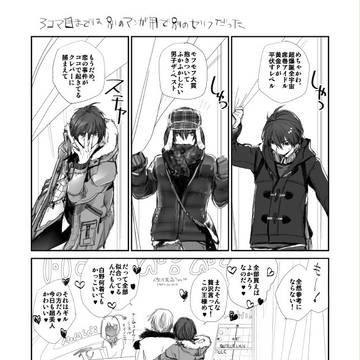 腐向け
