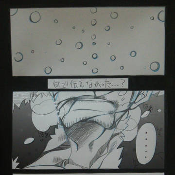 スモロ漫画②