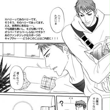 １０年前に描いたやつ【ハリ●タ】