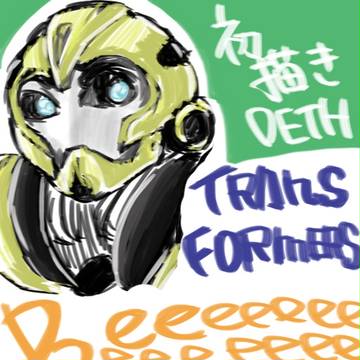 練習　低クオリティーイラスト