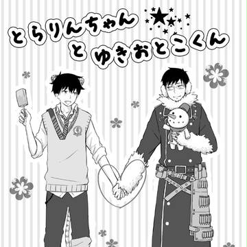 【SCC関西20】新刊サンプル