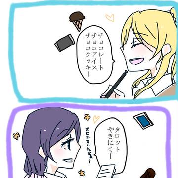 すきなもの