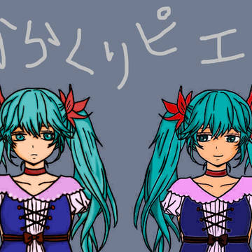 からくりピエロ 塗ってみた