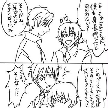 真渚