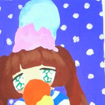 あいす。