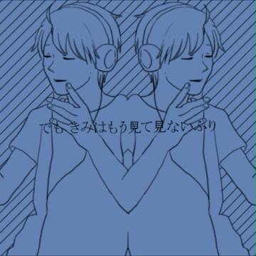 【MSSP手描きトレス】うそだよね