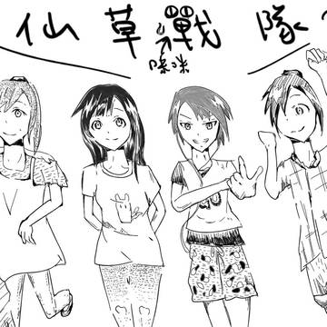 無題