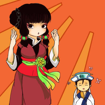 チュン