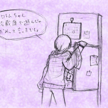 ロトムちゃんらくがき