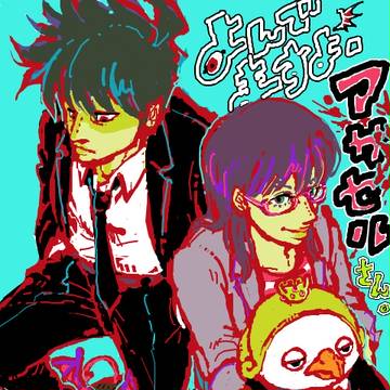 アザゼルさん落書き詰め(再up＋追加)