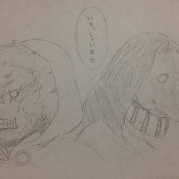 いらっしゃいませ