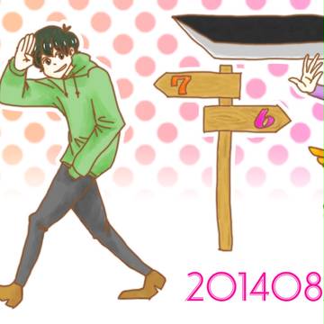 超↑6周年