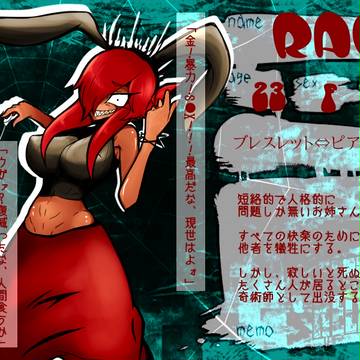 【HELLzero】ラビ【セレネ】