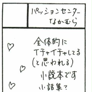 【僕おじ５】サークルカット