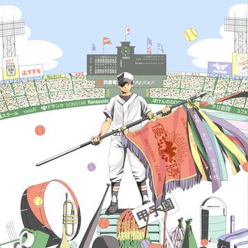 一日じゃ届かない