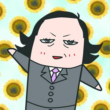いしかわっ師ー