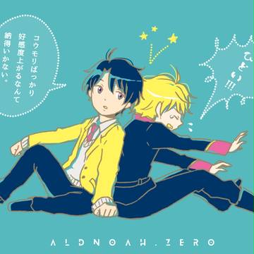 どっちもよい子です